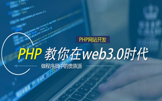 潜江 ,php声明和调用变量的符号是什么？